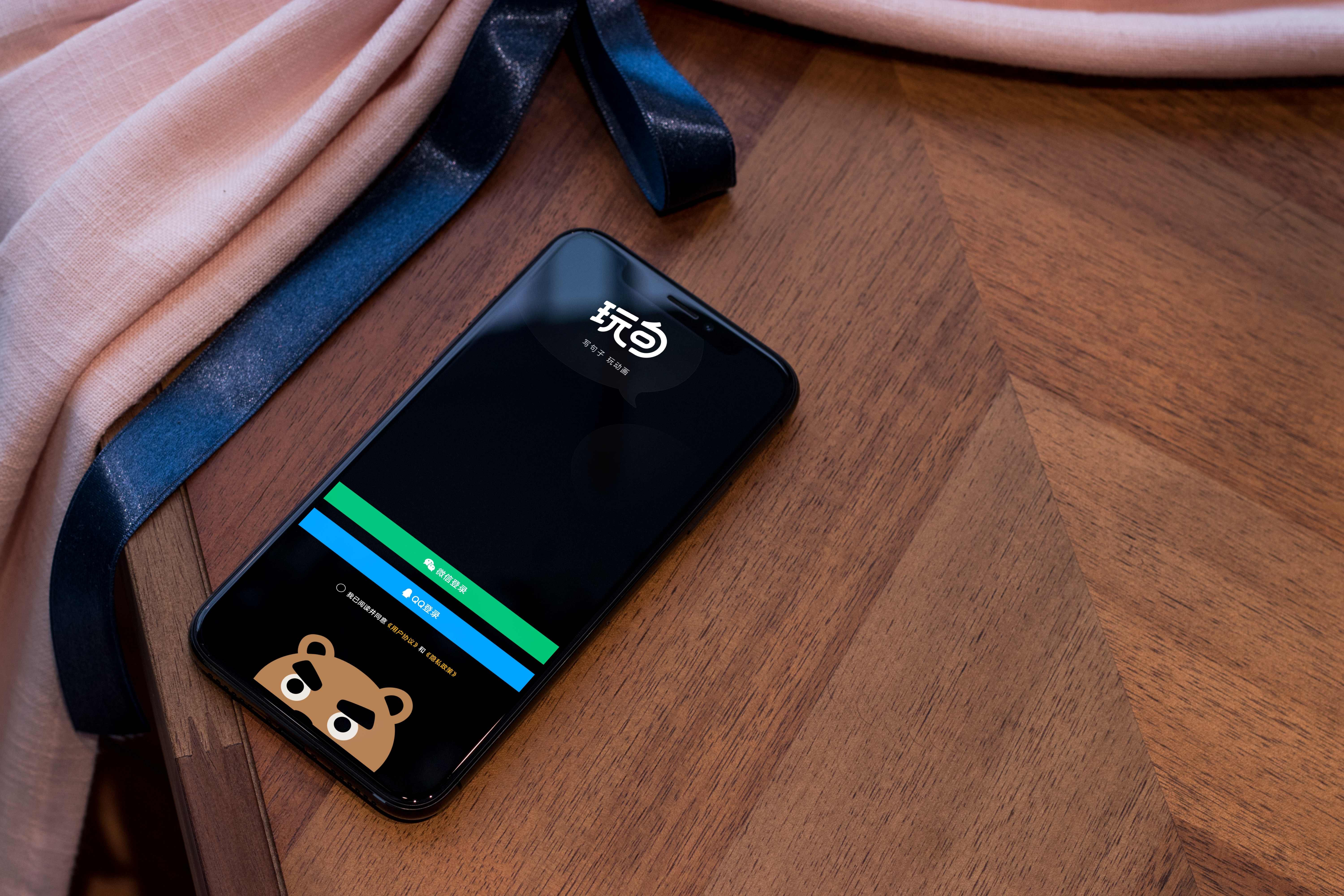 MySQL|写几句话就能变成短视频？腾讯神秘App曝光：功能有点意思