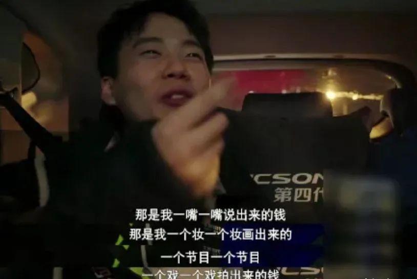 富二代|全中国最“抠门”的富二代曝光：攒钱成瘾，人间清醒