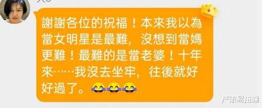 汪小菲|恼羞成怒出昏招？真下头！