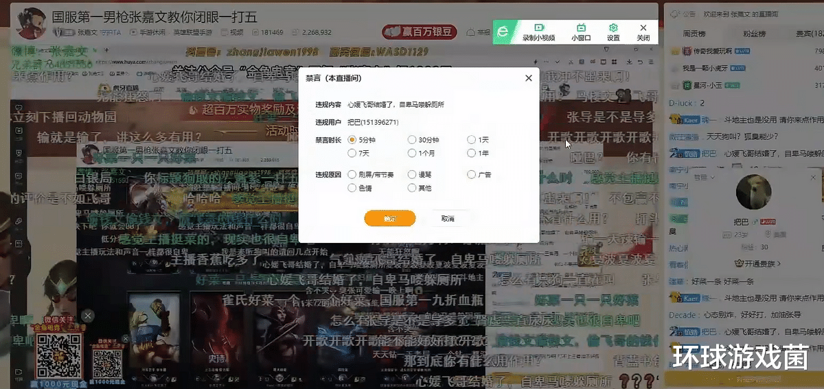|前任结婚张嘉文崩溃，开启动嘴模式，对手惨遭精神肉体双重打击