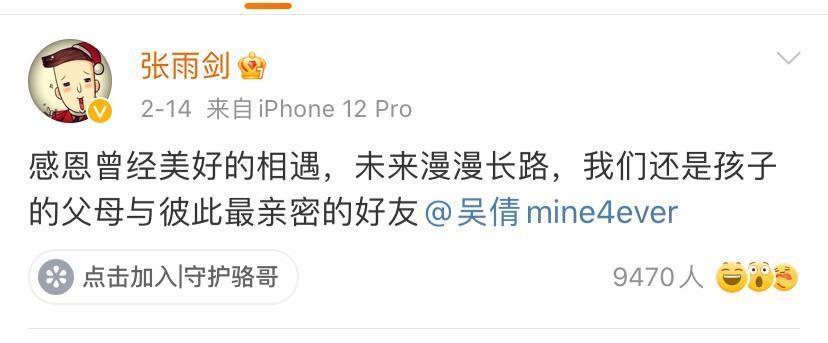 吴倩|吴倩带女儿外出聚餐,纯素颜配大红棉裤超接地气,开心逗娃好有爱