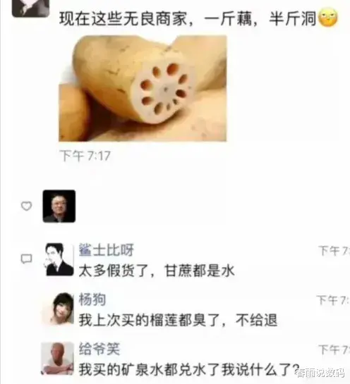 软件|在微信上，怎么能确定别人删了自己？这7种方法可以一试