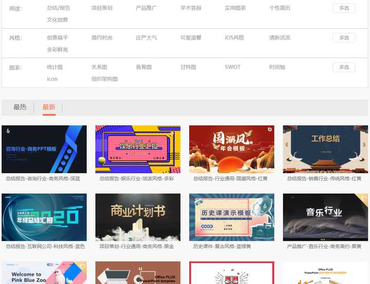 软件|效率提升！分享8个超实用的工具，办公高效率