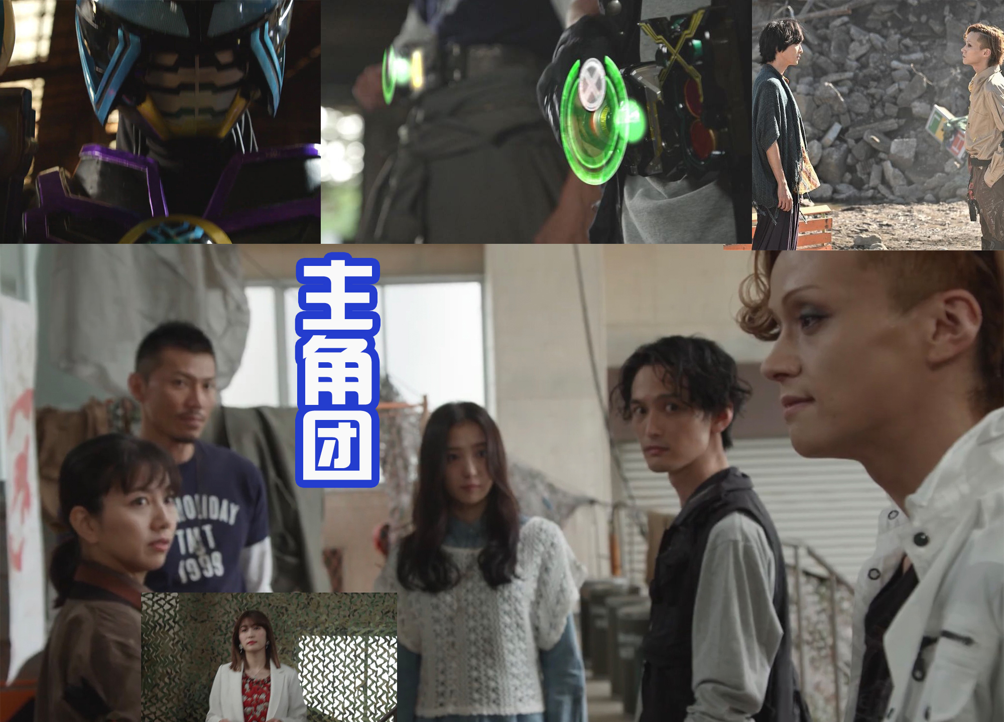 假面骑士欧兹|《假面骑士欧兹》剧场版定档，800年前的王解锁新形态，还蛮帅
