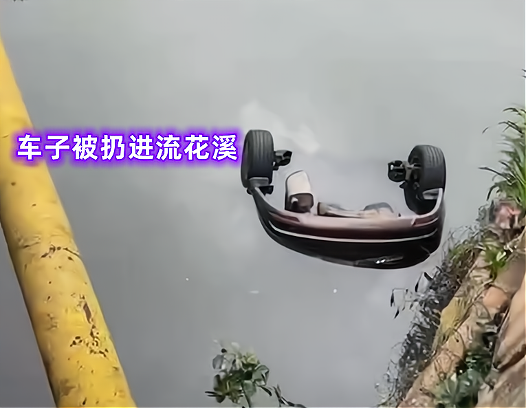 车位被占业主把占位车丢河里,福州男子现在后悔,晚了。