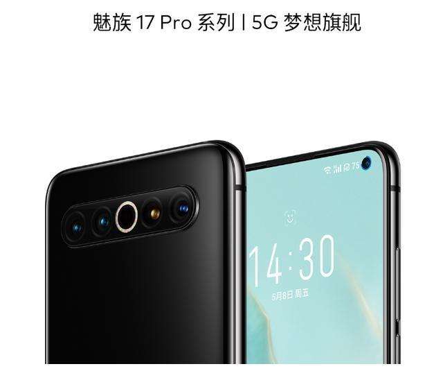 魅族|旗舰手机何时入手？跌价2000多，可算等到了！