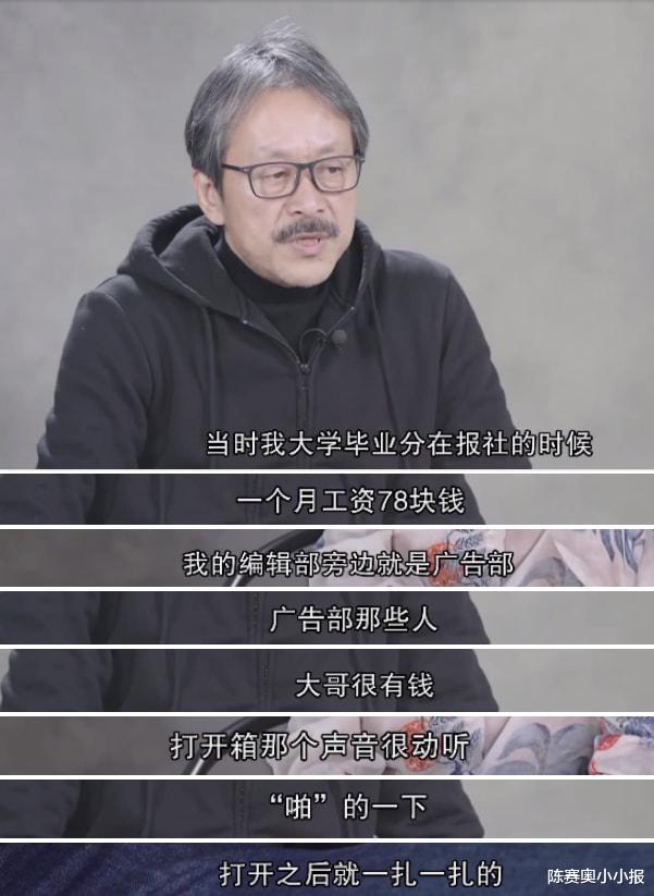 罗永浩|那个身家过亿的网络红人，破产了