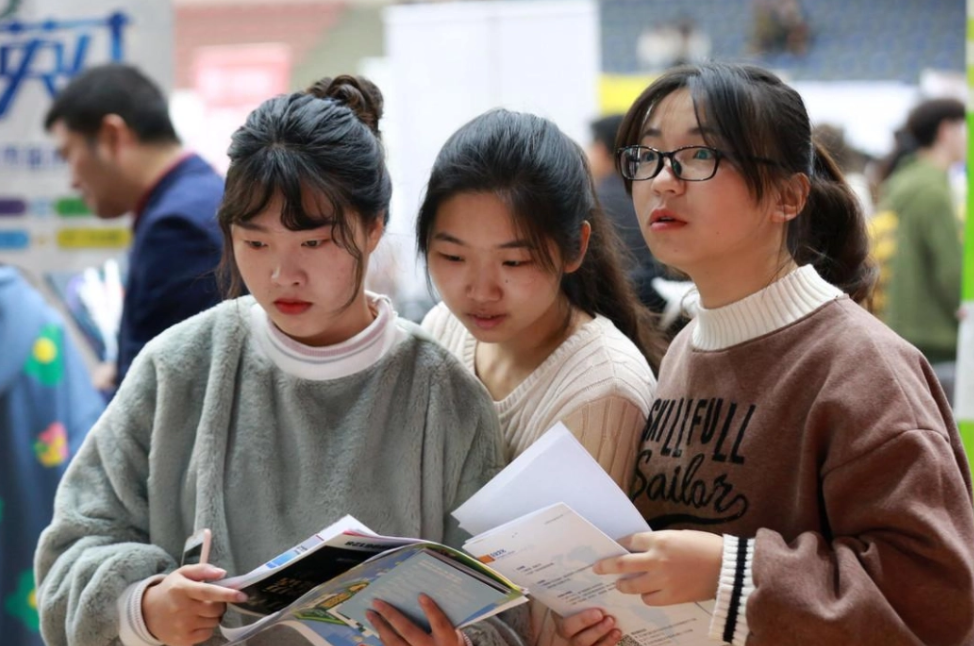 事业编制|宇宙的尽头是考编？明星都扎堆报考的“事业编”，到底有多吃香？