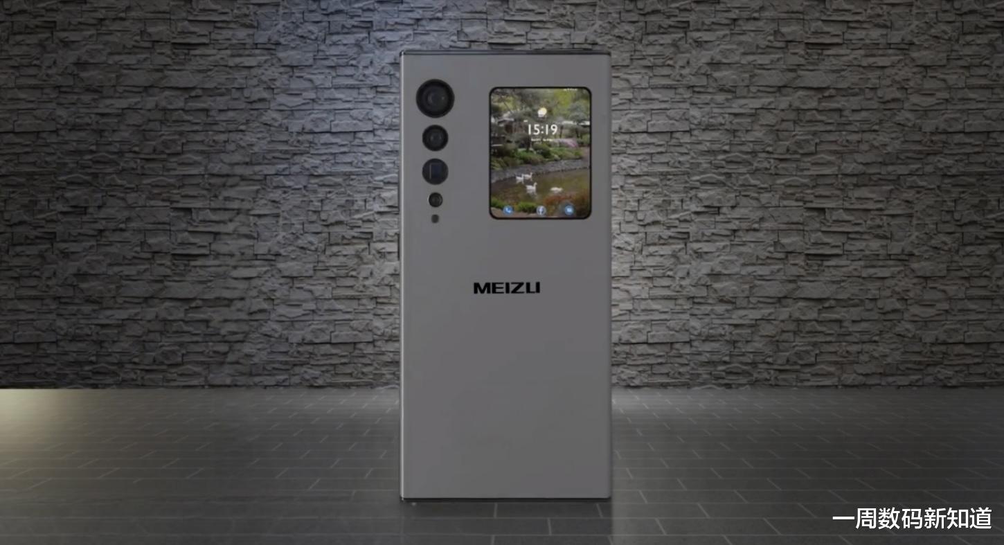 魅族|魅族19Pro曝光：副屏回归，还有98%屏占比+1英寸大底