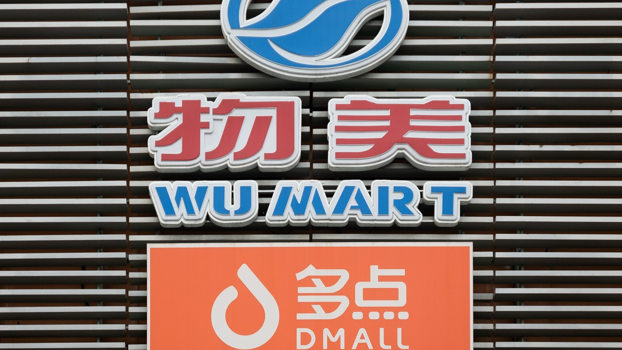 |多点Dmall离不开物美