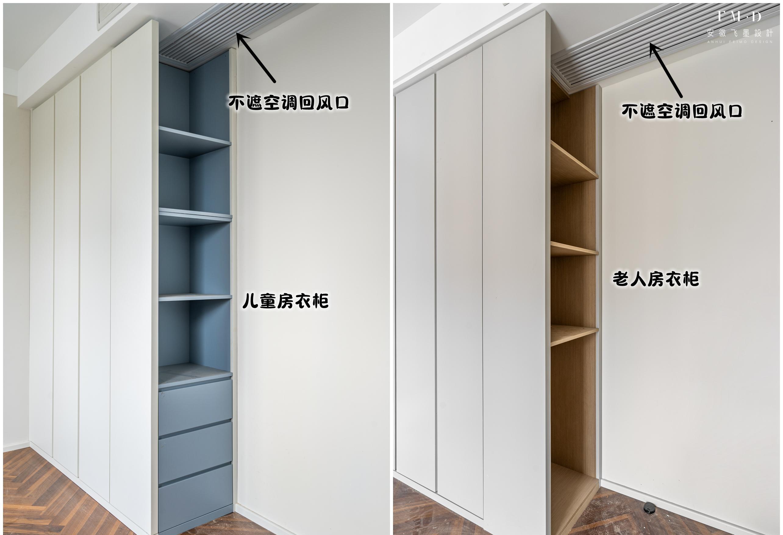 二手房改造,强烈建议参考这一家,这5个装修经验,实打实的好用