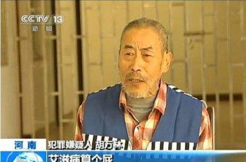 2013年,洛阳新安发生一起命案,22岁大学生因喝下芒硝水裸体而亡