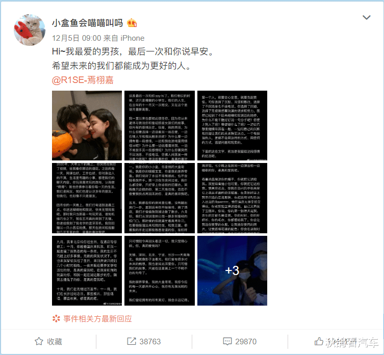 张子枫|顶流小花，也塌房了？