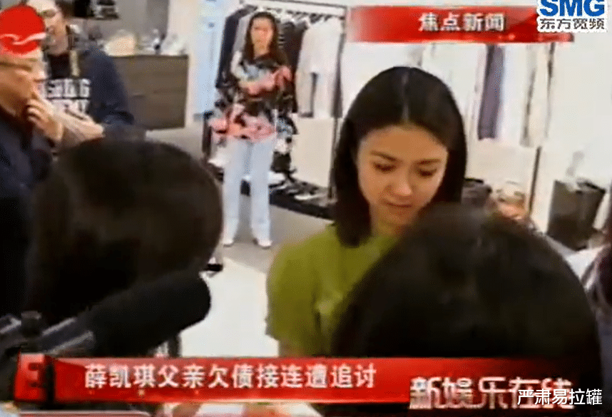 薛凯琪|40岁惊艳全网！她是香港最后一位少女，却差点当红时自杀