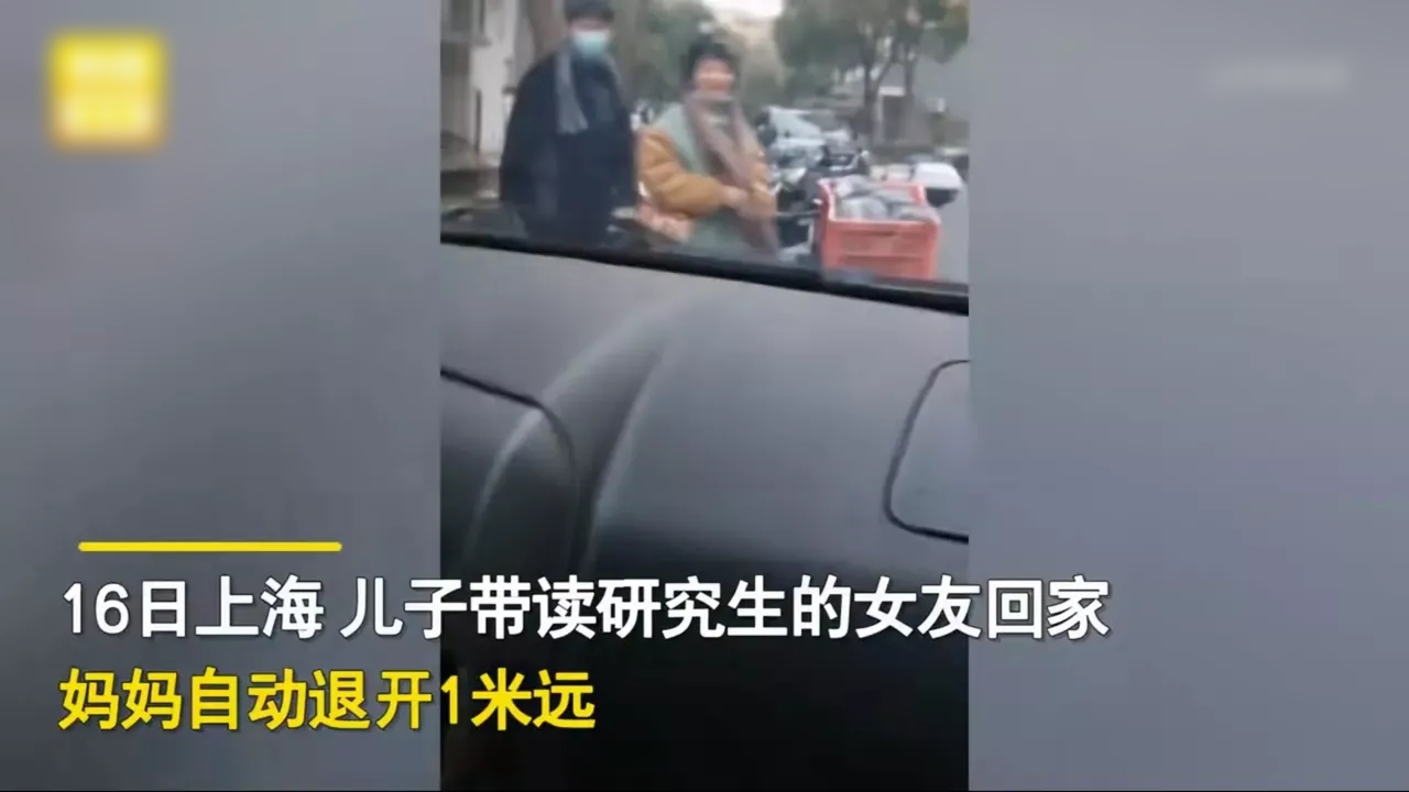 儿子带研究生女友回家,母亲退开一米远跟在身后心里五味杂陈