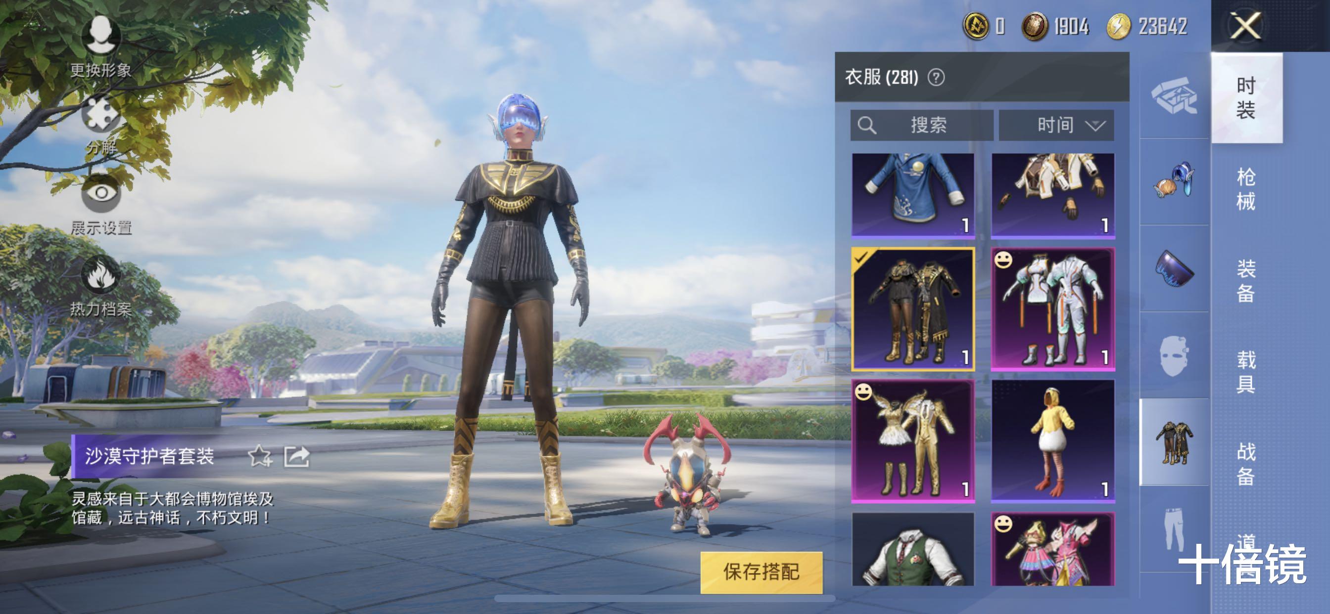 穿衣搭配 “吃鸡”目前公认最帅的穿搭！单马尾一配，每套都可以穿到关服！