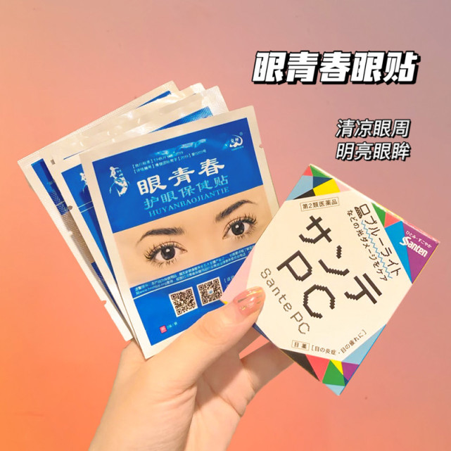 痘痘 女孩子的变美思路，5个小细节就能彻底改变