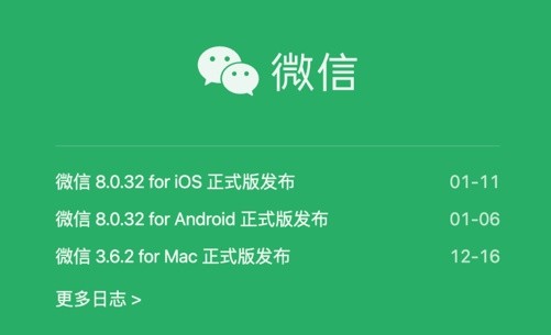 删除|2023年微信首次更新，一大波新功能来袭！个个都是很强悍