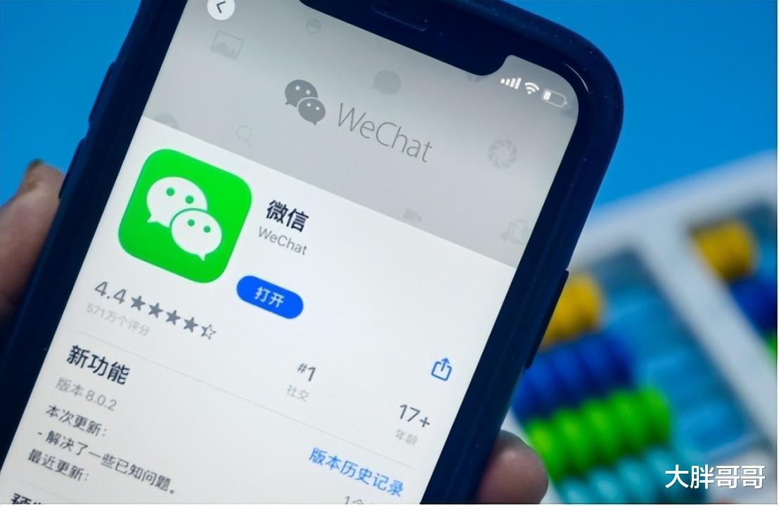 马化腾很无奈:为什么你们都将QQ号卖了?网友:可以换套房
