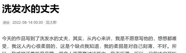|四部曲已完成,混太影开始若隐暗查,洗发水出场才是大戏的高潮