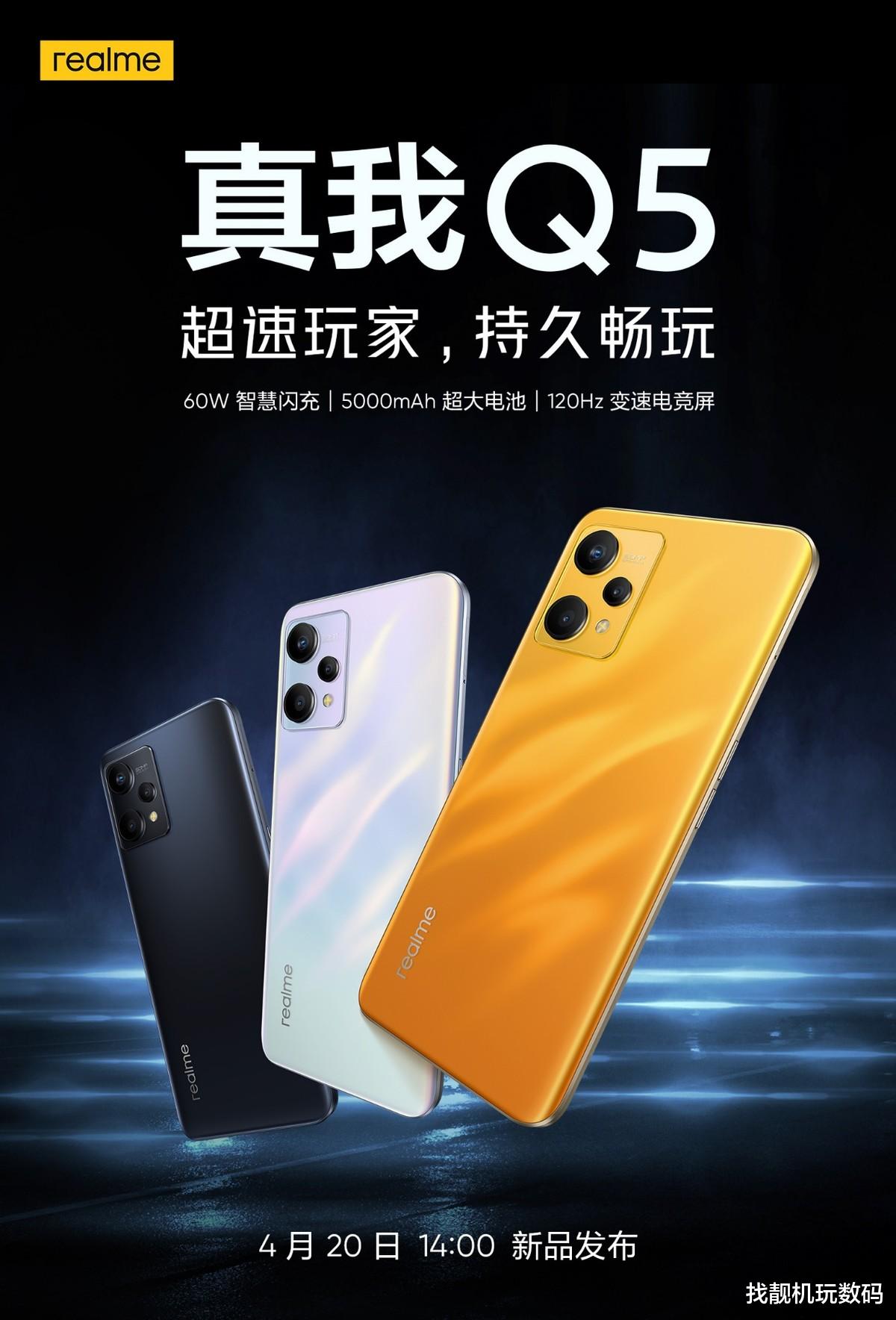 联发科|本月最后一波新机，足足6款，这也太疯狂了吧？