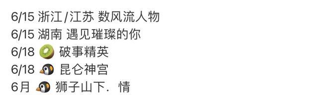 异星灾变|潘粤明《昆仑神宫》被曝定档618,《云南虫谷》编剧再操刀成隐忧