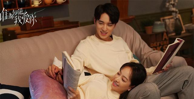 甜宠剧|四部高颜值待播甜宠剧,一部比一部甜,究竟哪部能甜到你心坎里?