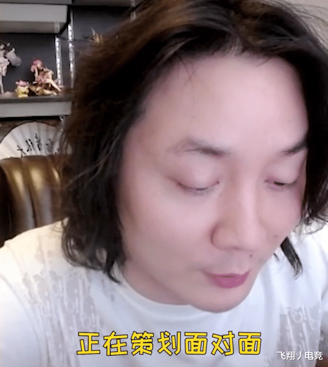 张大仙|官方到底多偏爱顶流主播?先用皮肤不算什么,大仙这个才让人服气