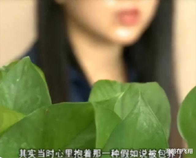 男子同时包养6名女孩,在“中介”和“富二代”间切换自如|案例