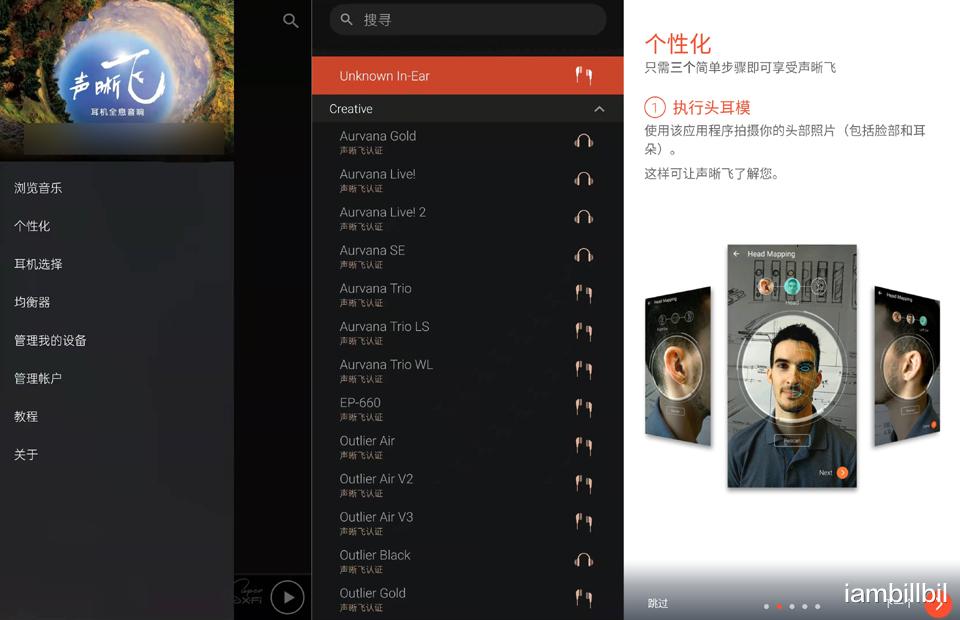 耳機|音質純凈品質不俗，創新Aurvna Trio LS有線耳機