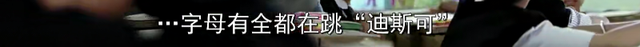 每个孩子，都有一种特立独行的天赋-《地球上的星星》
