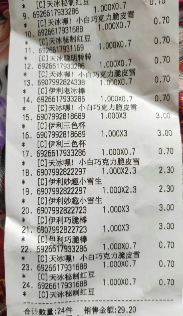 胖东来,超市里的一朵奇葩!