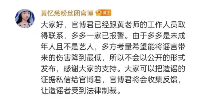 崔心心|够了，别再荡妇羞辱那个14岁少女