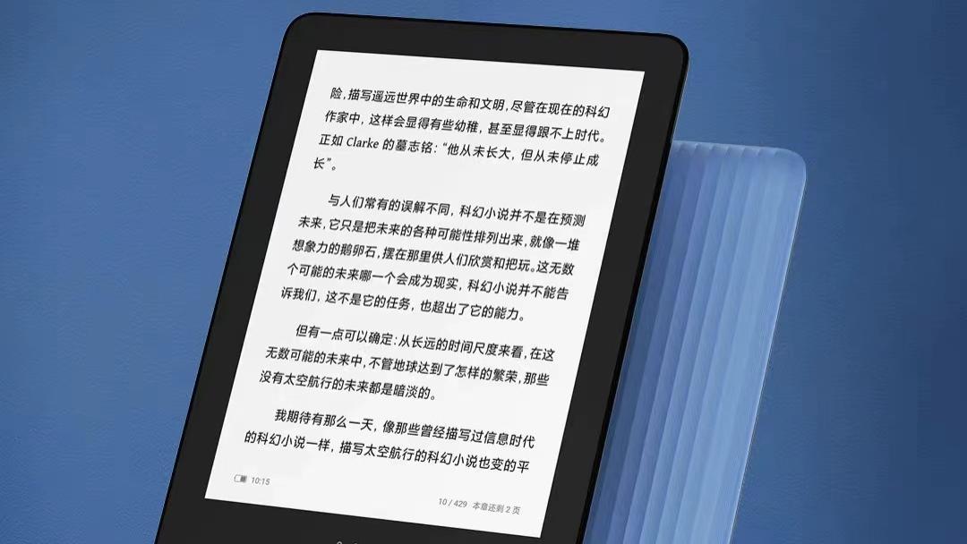 游戏本|续航30天！国产墨水屏阅读器发布：配置比Kindle强