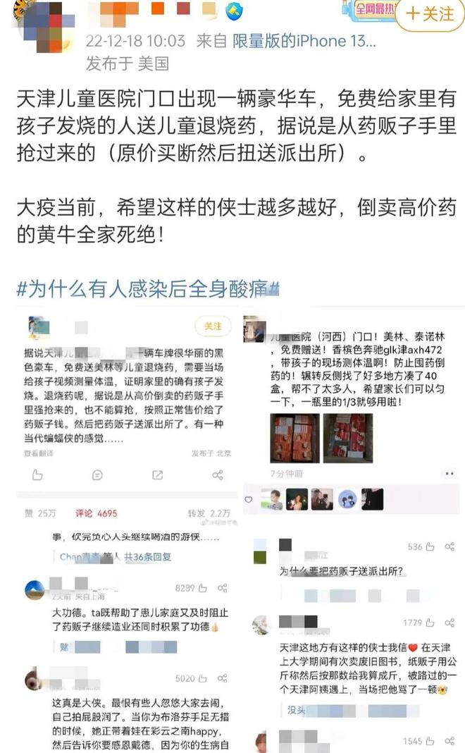 男子将“初阳权”奉献给那个女子,更多毁三观细节被曝光!