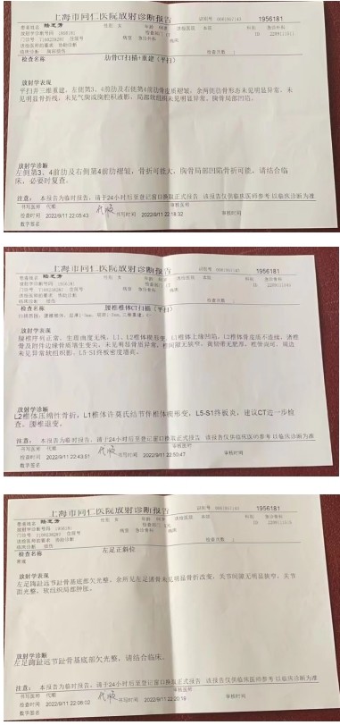 67岁老人维权遭暴力殴打致全身多处骨折