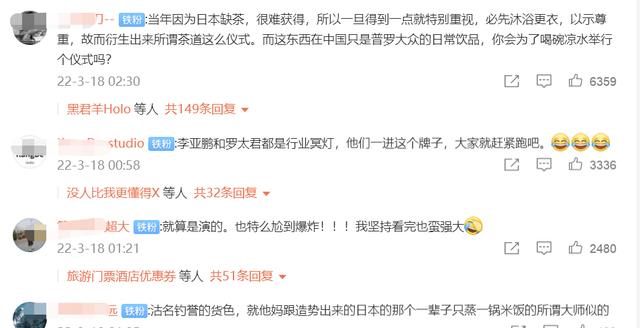 李亚鹏|李亚鹏拍了一个视频拜访茶仆,被网友嘲笑:这创意还能登上热搜