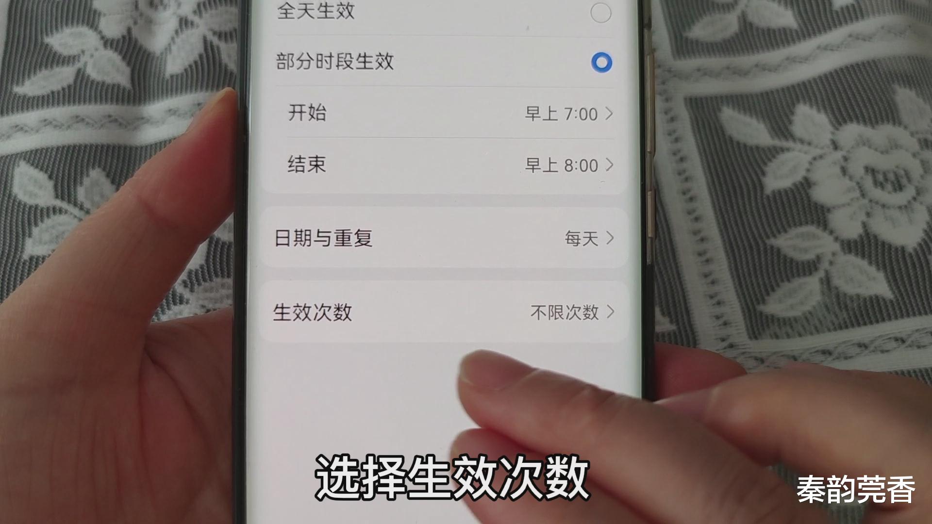 智能手机|鸿蒙系统手机,充电时居然还能下“樱花雨”太美了!不会用可惜了