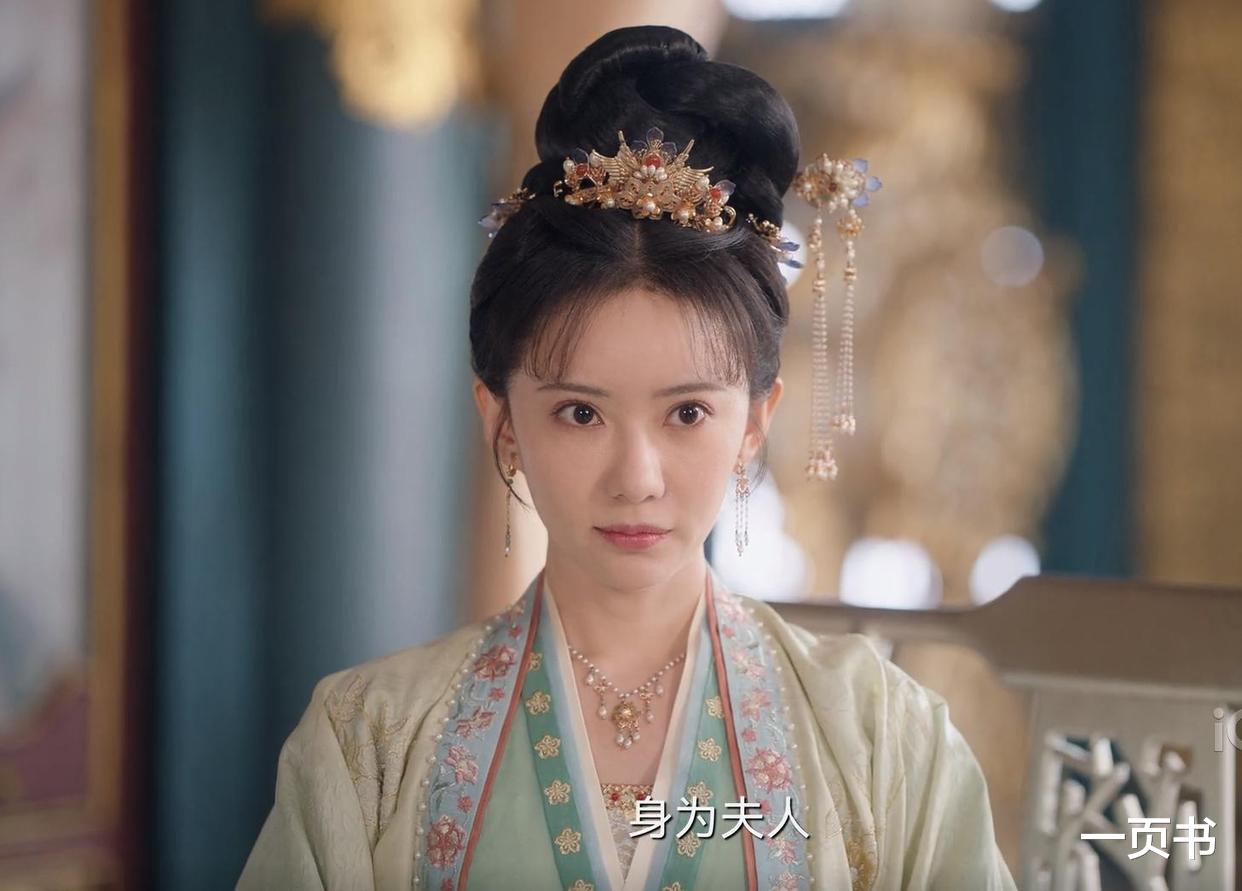 尹峥|《卿卿日常》吉吉国王尹岸众叛亲离,董海棠也离去,其结局却最好