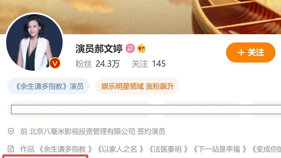 郝文婷|比杨紫小两岁,却在剧中演她妈妈?女演员郝文婷年龄遭误传