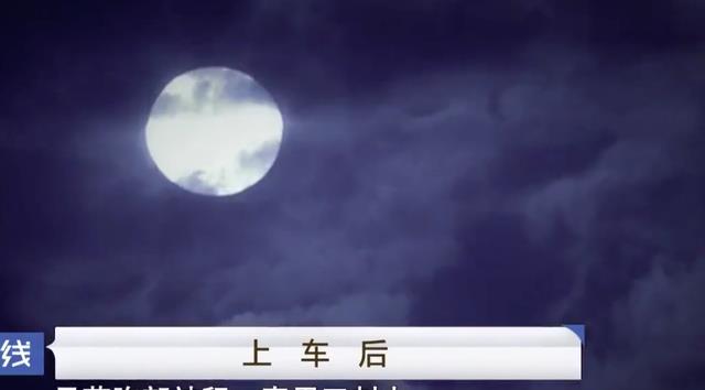 2015年女孩让男友睡觉,前男友送上班酿惨案,前男友:得不到毁掉