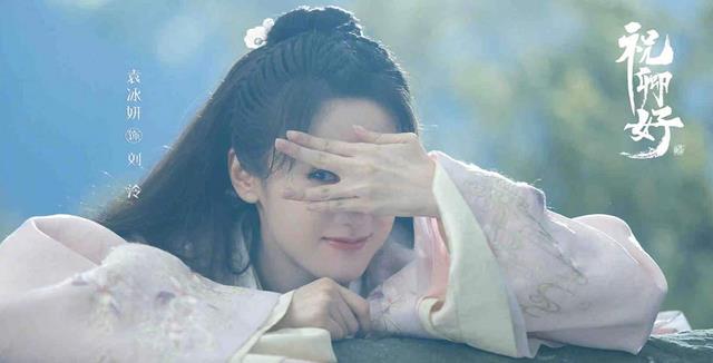 祝卿好|袁冰妍《祝卿好》大婚造型曝光,红色嫁衣梦回琉璃,粉丝:爱了!