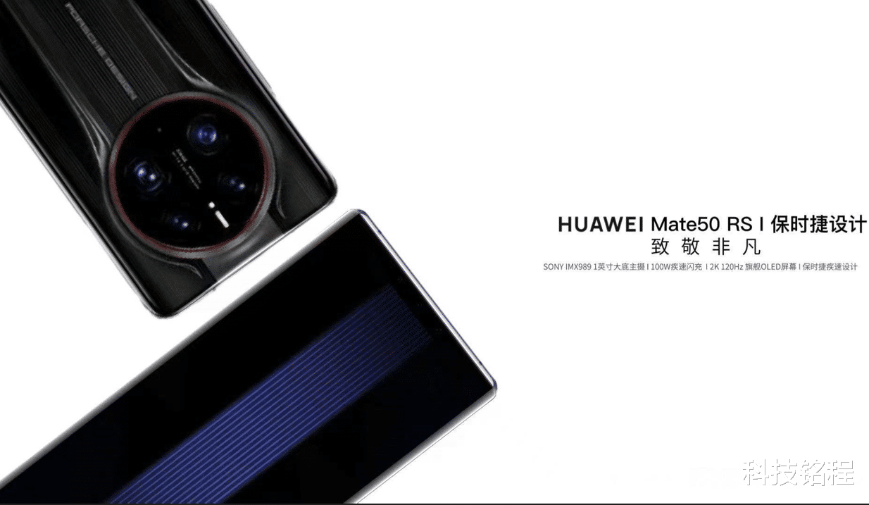 华为补货Mate 50，为何一款4G手机如此火爆？