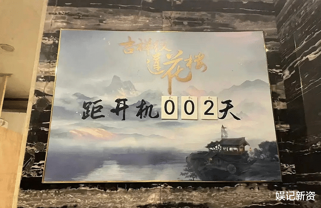 成毅|网传成毅新剧即将开拍，疑似定妆照爆出，红衣造型仙气飘飘