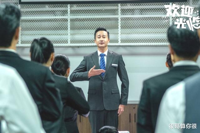 王乐君|欢迎光临中隐藏着伪装者里的三位演员，认出了岳旸，没认出王乐君