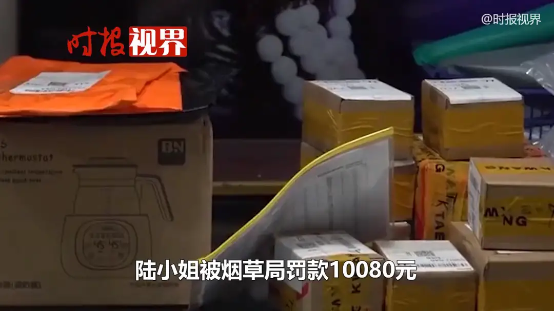 无锡女子状告烟草局,邮寄48条华子被罚一万,法院判了