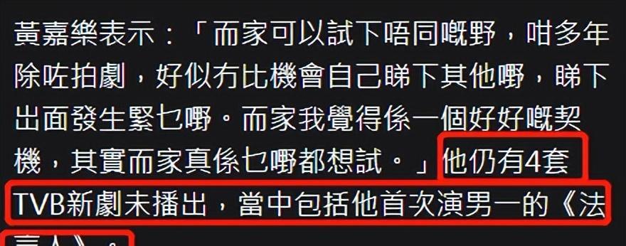 考试|2022年25位艺人离开TVB,办公室20年没装修,落后内地电视台太多