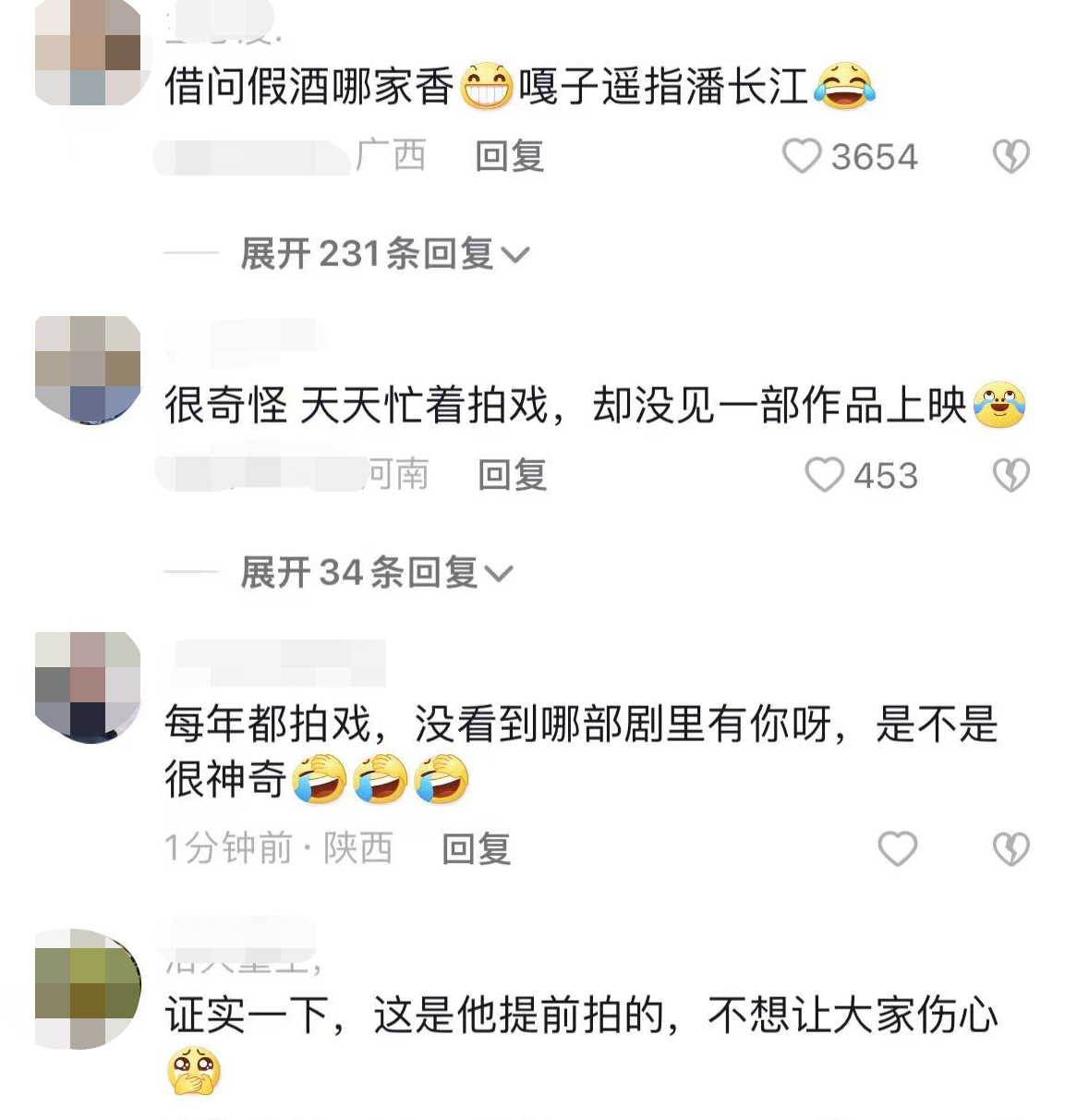 网传嘎子抑郁症跳楼轻生,被妻子拦下制止,本人亲自回应生活近况