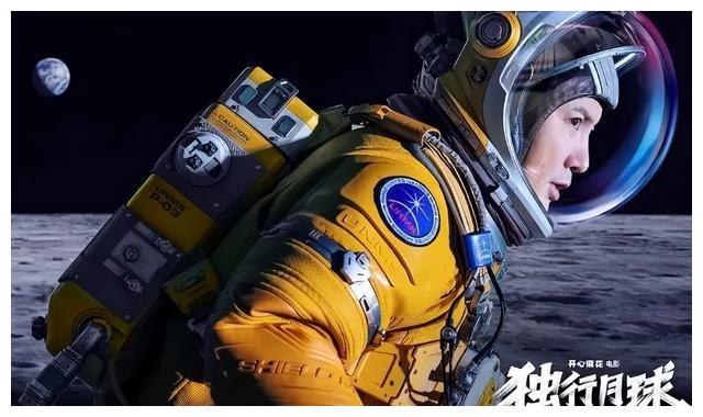 lisa|《独行月球》彩蛋全解析，除了片尾彩蛋，还有10大隐藏细节