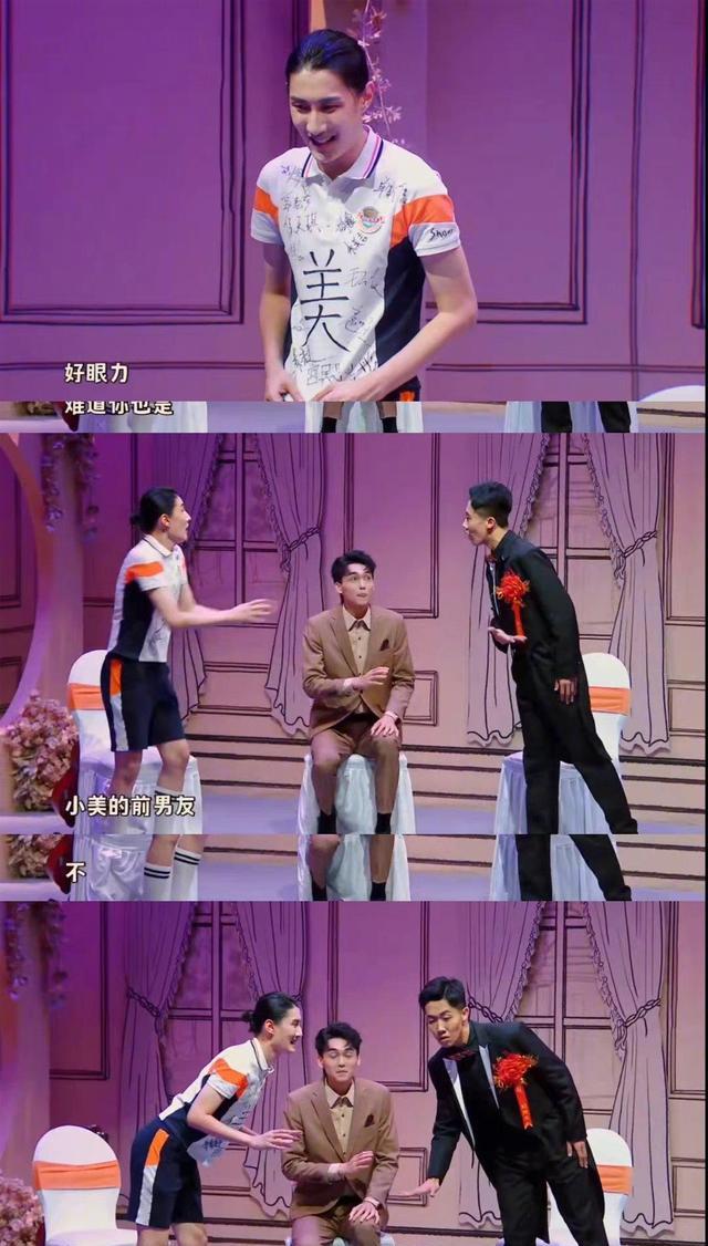 张远|《一年一度喜剧大赛2》中,建议张远带着《嘉宾》来一波梦幻联动